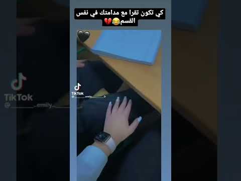 extrait tik tok🤣🤣🙈