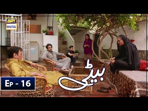 Beti Episode 16 - ARY Digital Drama