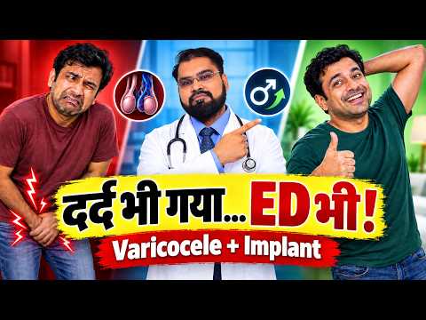 Varicocele & Penile Implant Surgery | Patient Experience & Review