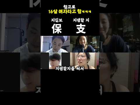 살기 힘든 여자이름 GOAT