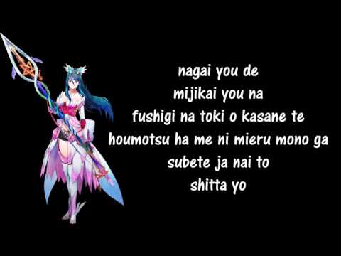 Fly ~Your Wind~ by Oribe Tsubasa - Romanji Lyrics