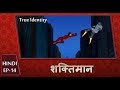 Shaktimaan Animation Hindi Ep 14