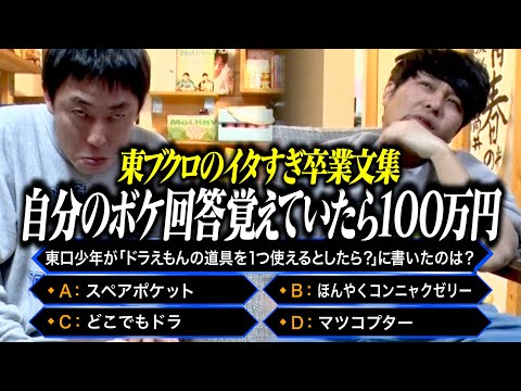 卒業式