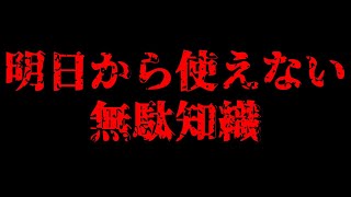 【KH3 ReMind】キーブレード変形中の被弾硬直時間の比較