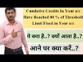 Cumulative Credits In Your A C Have Reached 80 Threshold Limit Fixed In Your A C Ye Ku Aata Hai