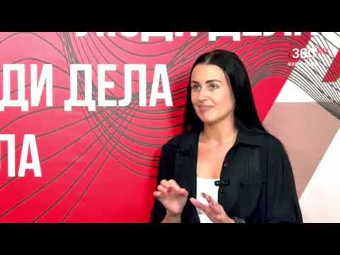 Люди дела. Надежда Фролова.