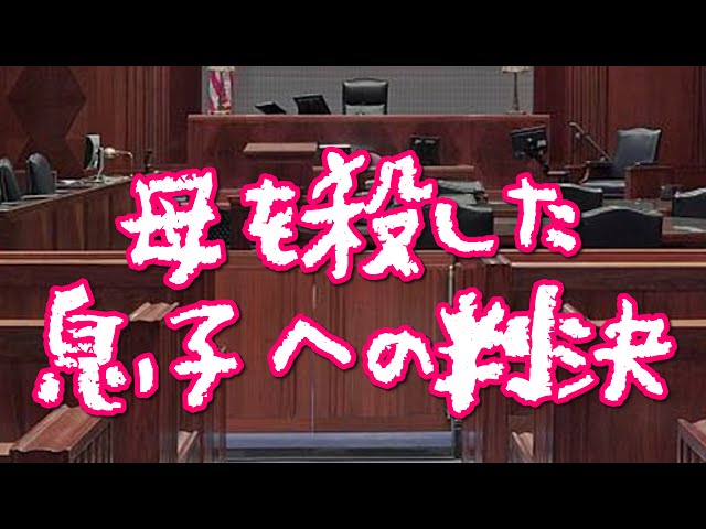 事件の涙 動画