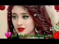 Kabhi Bandhan Chura Liya Kabhi Daman Chura Liya
