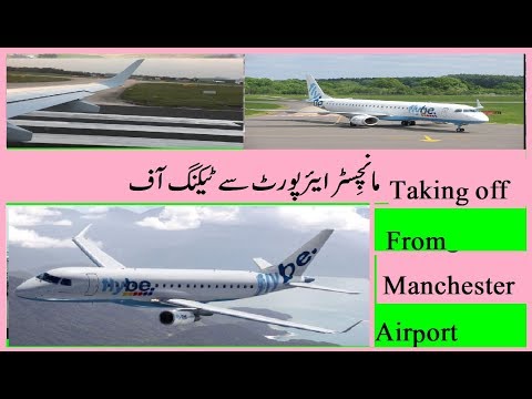 FlyBe Flight 1279 Taking off from Manchester UK Airport to Amsterdam Holland Video