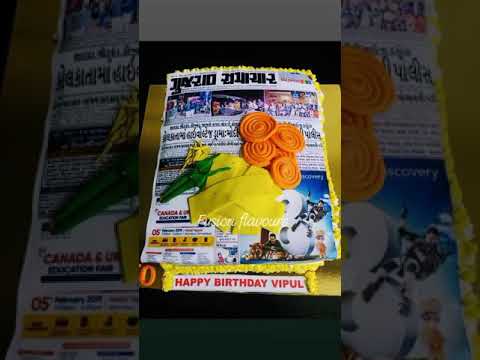 Newspaper theme cake
