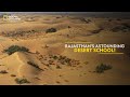 Rajasthan's Astounding Desert School! | It Happens Only in India | National Geographic