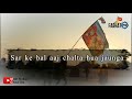 Aye Farishto Mujhe Karbala Le Chalo By Ali Safdar
