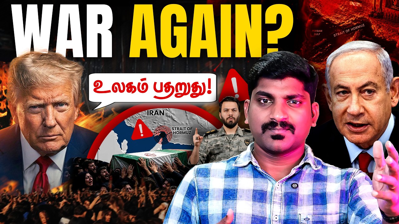 Trump சொன்னது என்ன? | AMERICA WARNING | Iran-க்கு நேரடி Signal | Trump Speech | Tamil | Pokkisham