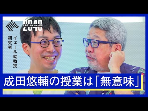 専門教育者 - 定義