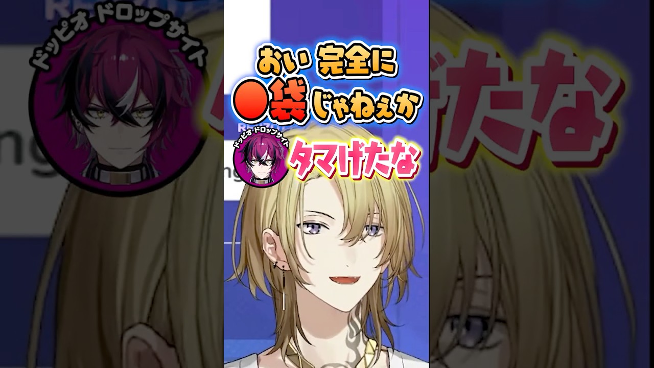 にじさんじEN男子に絵を描かせるとこうなる #shorts