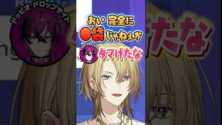 にじさんじEN男子に絵を描かせるとこうなる #shorts