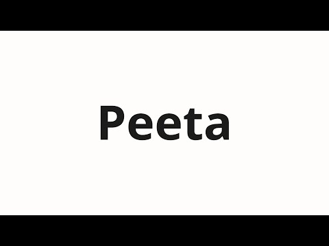 How to pronounce Peeta
