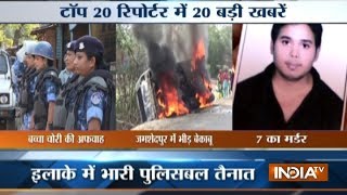 Top 20 Reporter | 20th May, 2017 ( Part 3 ) - India TV