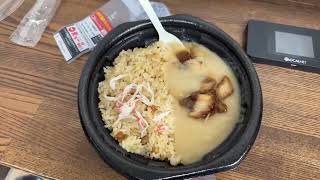 天下一品こってりMAXあんかけチャーハン　前参議院議員 浜田 聡 サブチャンネル がライブ配信中！