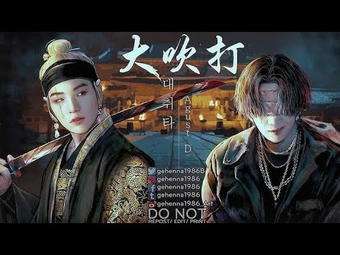 Suga Daechwita [X] Xxxtentacion BAD