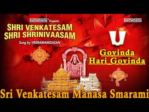 Sri Venkatesam Sri Srinivasam | Veeramanidasan | Srinivasa Govinda