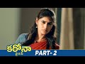 Coronavirus Latest Telugu Full Movie 4K | Srikanth Iyengar | Ram Gopal Varma | Part 2 | Mango Videos
