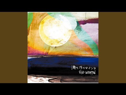 Katsute..。 のサムネイル