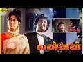 Prathapachandran Insults Rajininikanth Scene In Mannan Movie 1992 Rajinikanth Khushbu