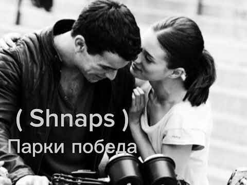 Shnaps.aka.rohati Ма сагераи парки победа