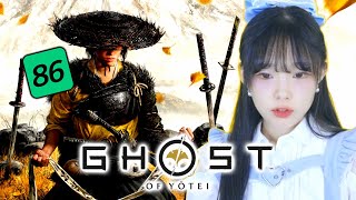 메타크리틱 86점! 압도적인 그래픽과 함께 하는 처절한 복수극 [고스트 오브 요테이/Ghost of Yōtei]