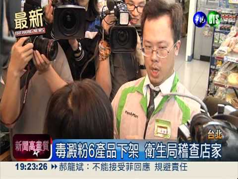 毒澱粉害腎衰竭 製造商協奇罰6萬