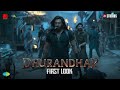 Dhurandhar First Look | Ranveer Singh | Aditya Dhar | In Cinemas 5th December 2025