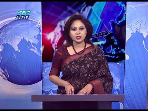 09 PM News || রাত ০৯টার দেশের সংবাদ || 03 May 2021 || ETV News