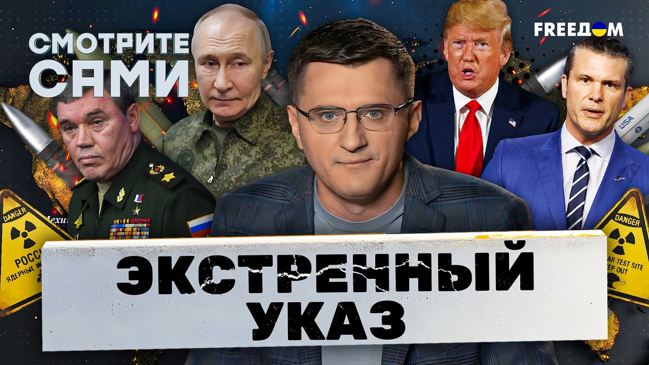 Срочно! БЛЕДНЫЙ Путин ВЫПЕРСЯ в ФОРМЕ и УГРОЖАЕТ США ЯДЕРКОЙ! Пентагон ОДОБР?