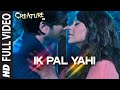 Ik Pal Yahi FULL VIDEO Song | Mithoon | Creature 3D, Bipasha Basu | Imran Abbas Naqvi