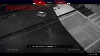 サポートからのおこぼれ，其の弐