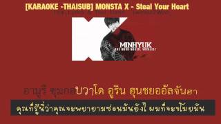 [KARAOKE -THAISUB] MONSTA X - Steal Your Heart