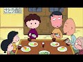 Chibi Maruko Chan Eng Dub 856 MARUKO IS FUSSY ABOUT THE FLAVOR OF TEA And The Other