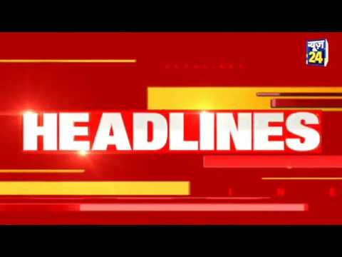 7 AM News Headlines | Hindi News | Latest News | Top News |  Today's News | News24