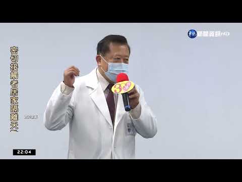 台灣心臟外科權威 振興院長魏崢確診