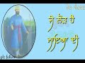 Sahibzade Status