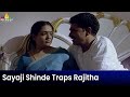 Sayaji Shinde Traps Ranjitha Maisamma IPS Telugu Movie Scenes Mumaith Khan SriBalajiMovies