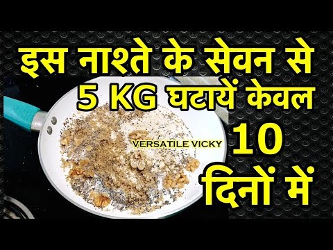 Healthy Breakfast Ideas / Recipes | Lose 5Kg in 10 Days | Quinoa Oats Recipe for Weight Loss