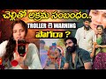 DILIPDEVAGAN ది JANU ది ఎన్ని సంవత్సరాల ప్రేమ LIVE CAL
