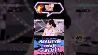 この衣装おっさんが着る予定だったってマジ？【龍が如く5】 #面白集 #龍が如く  #shorts