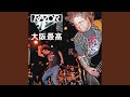 Iron Hammer (Live)