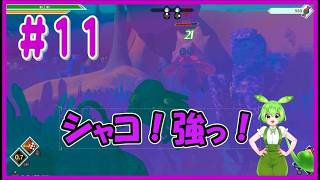 【ストレンジシード】#１１　新たなパーツがいっぱいじゃーー💪😁😊【VOICEVOX】【Strange Seed】【広島弁実況】