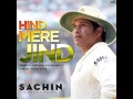 Hind Mere Jind   Official Song   Sachin A Billion Dreams   SachinTendulkar   A R Rahman   YouTube 36