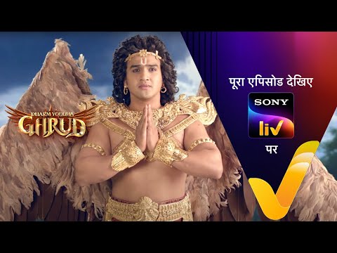 NEW! Dharm Yoddha Garud - Ep 86 - 21 June 2022 - Teaser