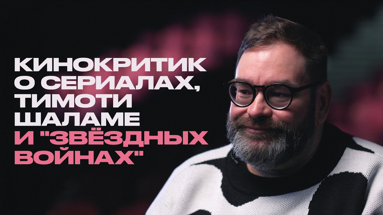 Всё, что вы хотели (и не хотели) знать о кино